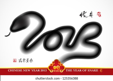 Vector Snake Ink Painting, Chinese New Year 2013, Translation: Snake Year 2013
