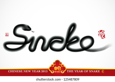 Vector Snake Ink Painting, Chinese New Year 2013, Translation: Snake