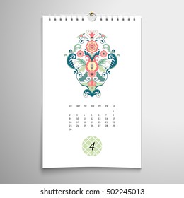 Vector spiral calendar. Moroccan tiles ornament in small circle. Floral pattern in modern style. April.