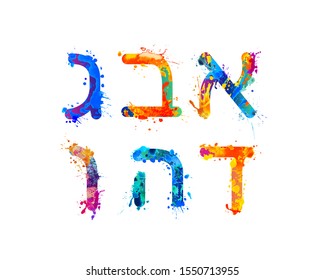 Vector splash paint Hebrew letters set. 1 part of 4