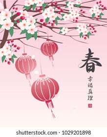 Vector spring landscape with red paper lanterns hanging on branches of blooming tree with white flowers and pink buds in the Chinese style. Hieroglyph Spring