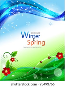 Vector spring and winter background with lighting effect.