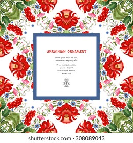 Vector square frame with floral pattern. Style of Petrykivka painting. Realistic shadows and place for your text.