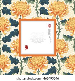 Vector square frame for your text. Japanese embroidery on seamless backdrop. Branch of chrysanthemum flowers and leaves. Inscription Autumn garden of chrysanthemums.