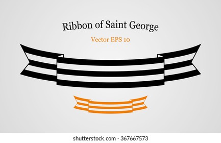 Vector St. George ribbon. Orange black ribbon. Russian victory day.
