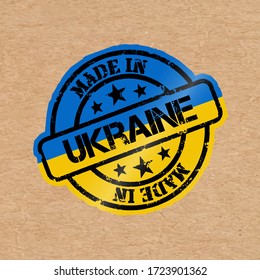 Vector stamp with flag of the Ukraine. Lettering Made in Ukraine