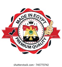 Vector stamp for print, designed for the Egyptian retail market.