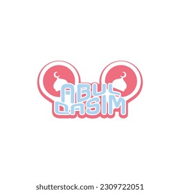 Vector sticker Logo Y2k style, streetwear, Islamic for fashion 