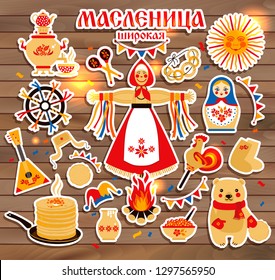 Vector sticker set on the theme of the Russian holiday Carnival. Russian translation Shrovetide or Maslenitsa.
