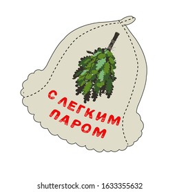 Vector stock illustration of bath felt hat with doodle lettering. Bathhouse equipment, humoristic colorful quote "
Enjoy Your Bath" Cyrillic language, russian words. 