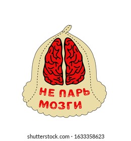 Vector stock illustration of bath felt hat with doodle lettering. Bathhouse equipment, humoristic colorful quote "
Give me a break." Cyrillic language, russian words. 