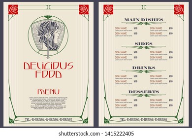 Vector stock illustration. Template cafe or restaurant menu.