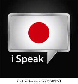 Vector stock of Japan flag inside speech bubble, Speaking Japanese language