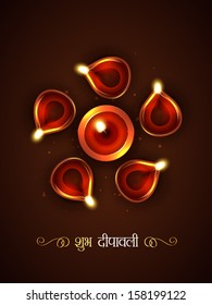 vector stylish shubh diwali (translation: happy diwali) festival illustration
