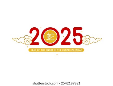 Vector stylized illustration with Snake Chinese Zodiac sign, Symbol of 2025 on Chinese Lunar calendar, isolated. Lunar New Year of green wood Snake. Card template for spring festival. Translate: Snake