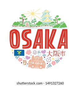 Vector summer illustration of Osaka, Japan. Round pattern with symbols and landscape of Osaka with isolated elements. Can be used as a sticker, print for t shirts