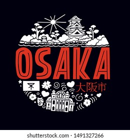 Vector summer illustration of Osaka, Japan. Round pattern with symbols and landscape of Osaka with isolated elements on dark background. Can be used as a sticker, print for t shirts
