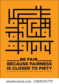 Vector Surah Al Maidah verse 8, The 5th Surah in Al Quran Al Kareem. Calligraphy, kufi Arabic design, elegant calligraphy, modern.