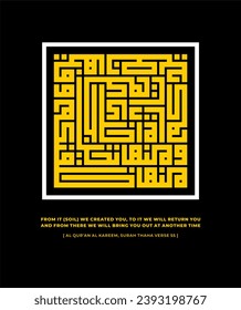 Vector Surah TaHa versículo 55, La 20 Surah en Al Quran Al Kareem. Caligrafía, diseño árabe kufi, caligrafía árabe, moderno, eps