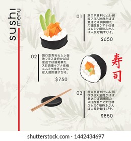 Vector sushi illustration restaurant menu.