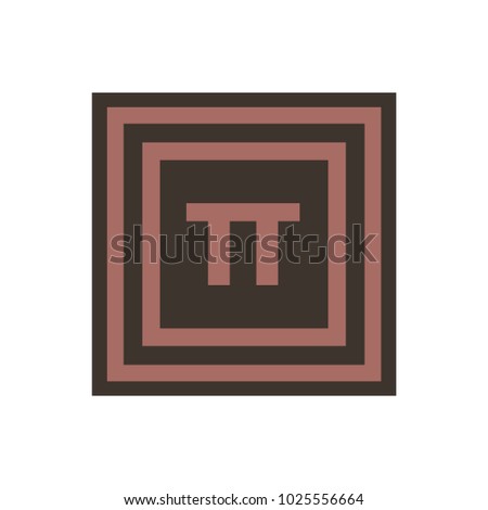 Vector symbol of small letter Pi from the Greek alphabet