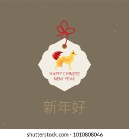Vector tags with illustration of dog, symbol of 2018 on the Chinese calendar. Element for New Year's design. Year of Yellow Dog. Used for advertising, greetings, discounts