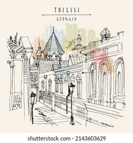 Vector Tbilisi, Georgia postcard. Alley in the old town. Cozy street view. Travel sketch drawing. Hand drawn vintage touristic postcard, poster, book or calendar illustration