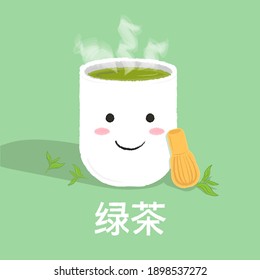 vector Tea glass,Cute,Sweet green,Cute smile


