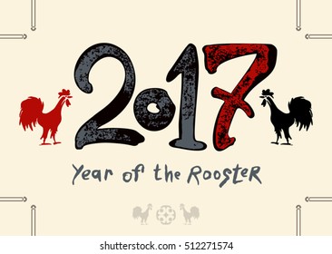 Vector template 2017. New Year on the Chinese calendar. Hand drawn Roosters.