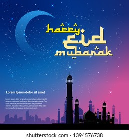 Vector template banner or poster for celebrating Happy Eid Mubarak.
