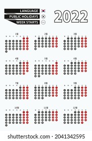 Calendario de plantillas de vectores 2022 con número en círculos, calendario coreano simple para el año 2022. Ilustración vectorial.