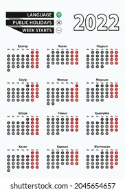 Vector template calendar 2022 with number in circles, simple Kazakh calendar for year 2022. Vector illustration.