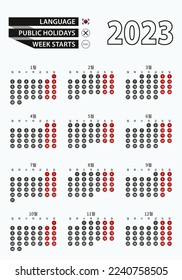 Calendario de plantillas de vectores 2023 con número en círculos, calendario coreano simple para el año 2023. Ilustración vectorial.