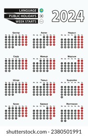 Vektorbogen Kalender 2024 mit Anzahl in Kreisen, einfacher kasachischer Kalender für das Jahr 2024. Vektorgrafik.