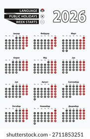 Calendário modelo vetor 2026 com número em círculos, calendário sérvio simples para o ano 2026. Ilustração vetorial.