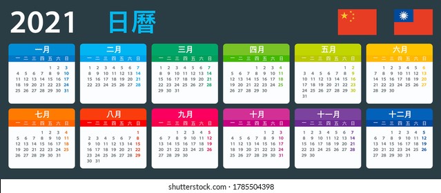 Hong Kong December Stock Illustrations Images Vectors Shutterstock