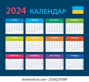 Vector template of color 2024 calendar - Ukrainian version