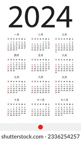 Vector template of color 2024 calendar - Japanese version