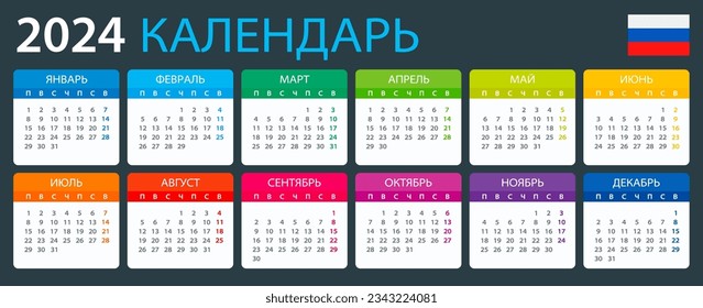 Plantilla de vector de color calendario 2024 - Versión rusa