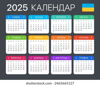 Vector Plantilla de calendario 2025 - Versión ucraniana
