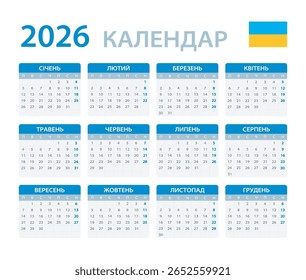 Vector template of color 2026 calendar - Ukrainian language version - Ukraine