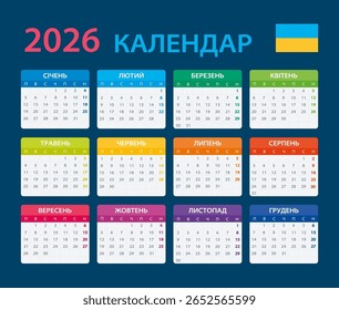 Vector template of color 2026 calendar - Ukrainian language version - Ukraine