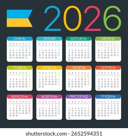 Vector template of color 2026 calendar - Ukrainian language version - Ukraine