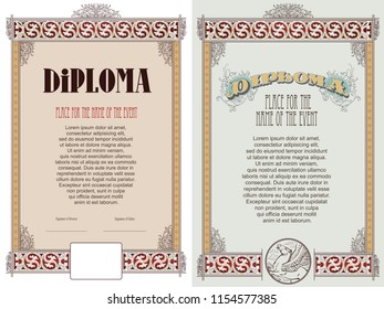 Vector template for the design of diploma, advertisements, invitations or greeting cards 