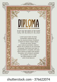 Vector template for the design of diploma, advertisements, invitations or greeting cards 
