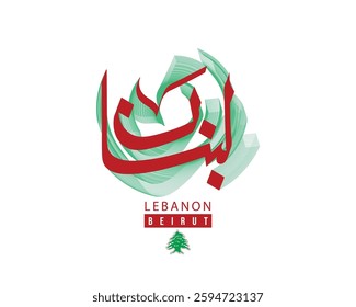 vector template Illustration Lebanon calligraphy country red brush calligraphy hand drawn stroke and texture. tree vector isolated on white background