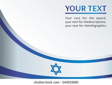 vector template for official papers, awards, descriptions of the flag and the national emblem of the State Of Israel
