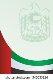 vector template for official papers, awards, descriptions of the flag and the national emblem of the United Arab Emirates