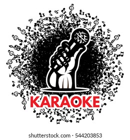 vector template for poster party with hand, microphone and notes