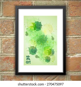 Vector template poster with watercolor paint  abstract background. Abstract Aquarelle Background for Business Flyers, Posters and Placards.